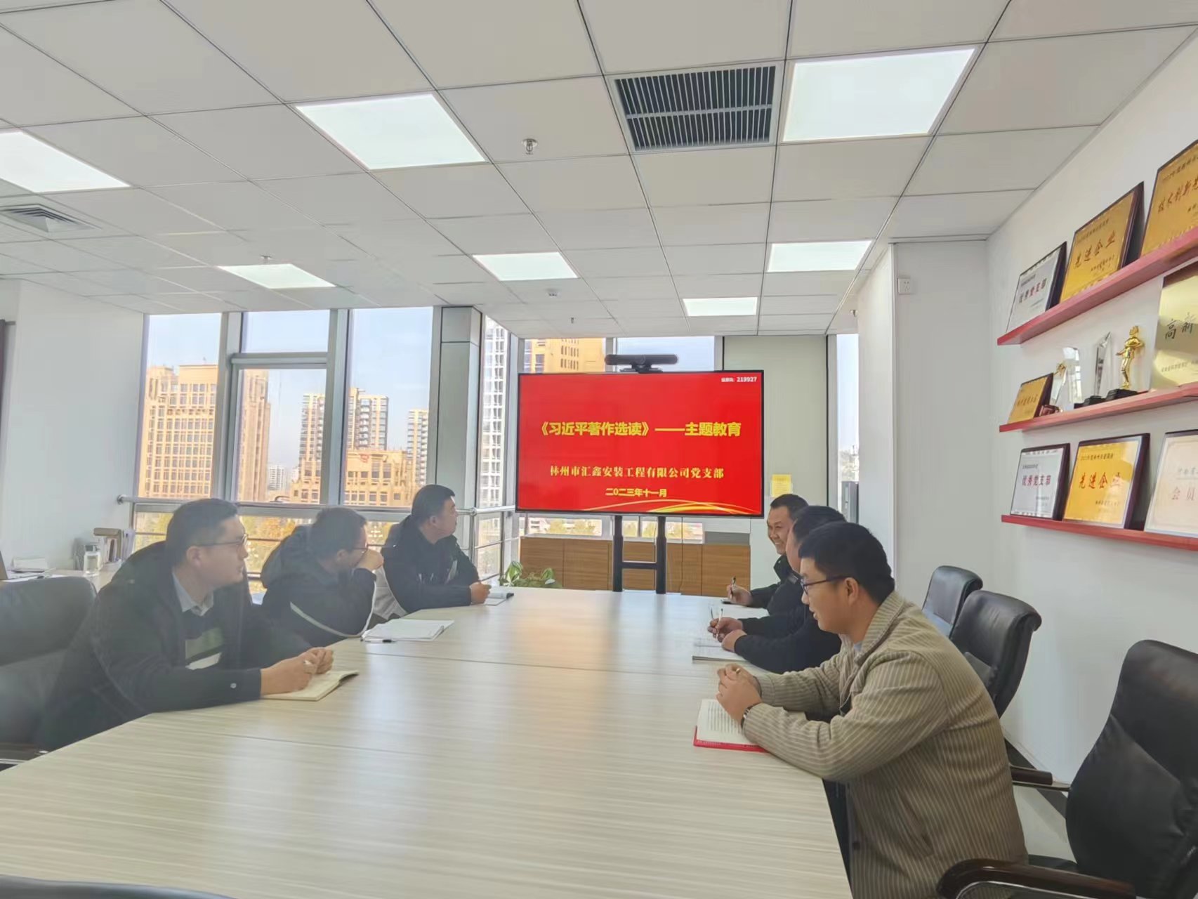 《习近平著作选读》主题教育活动