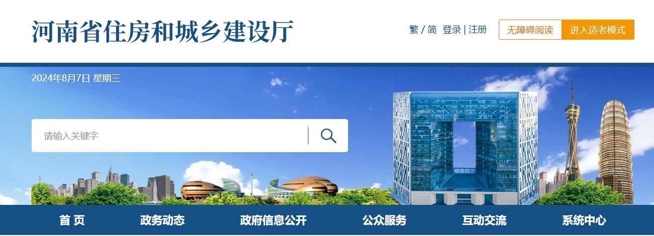 关于进一步加强建筑施工企业安全生产许可证管理工作的公告