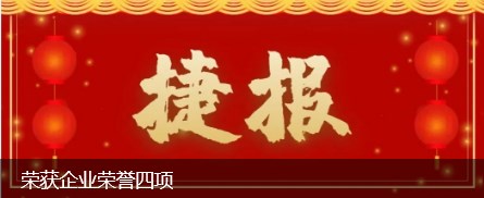 以客户为中心，以奋斗者为本