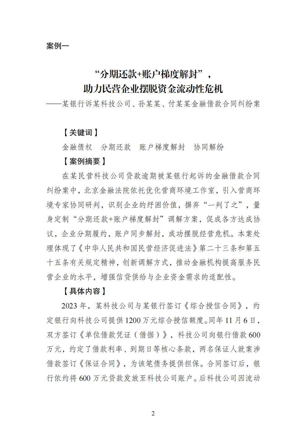 1780281087871.jpg