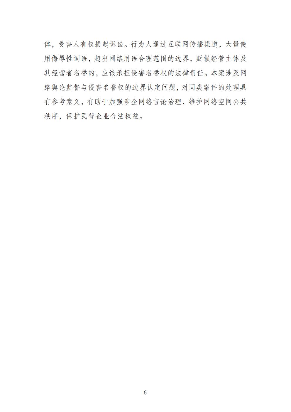 1780281168027.jpg