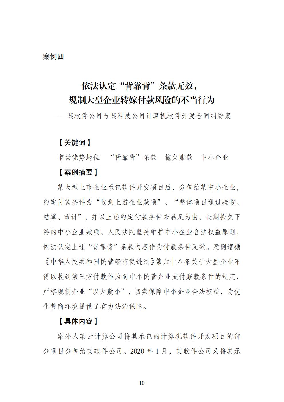 1780281264289.jpg