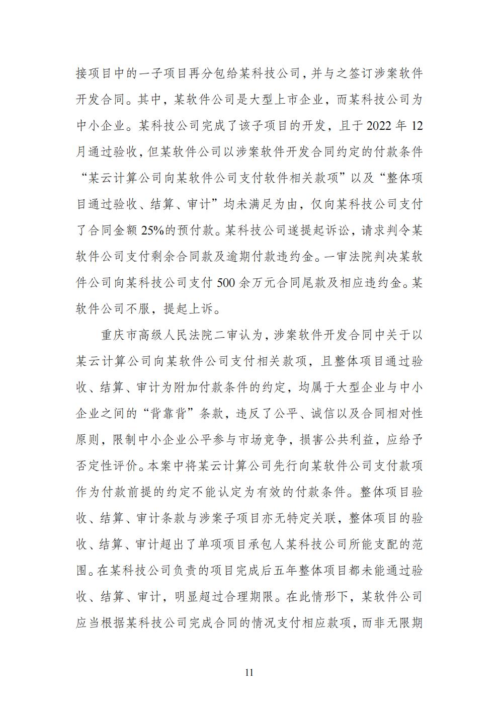 1780281304346.jpg