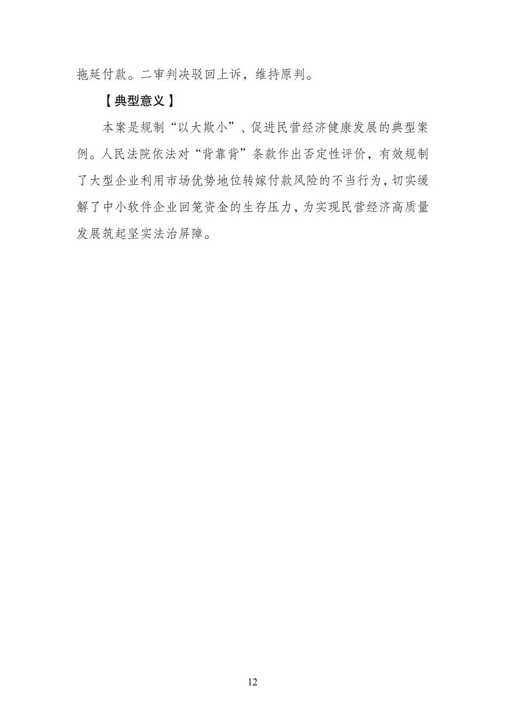 1780281324924.jpg