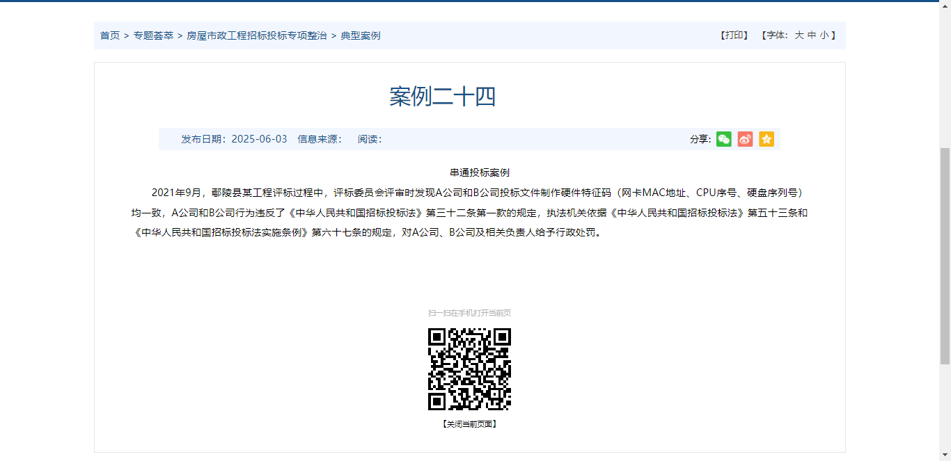 8e3ac26d-6730-4289-afa5-370e064a2fe8.png